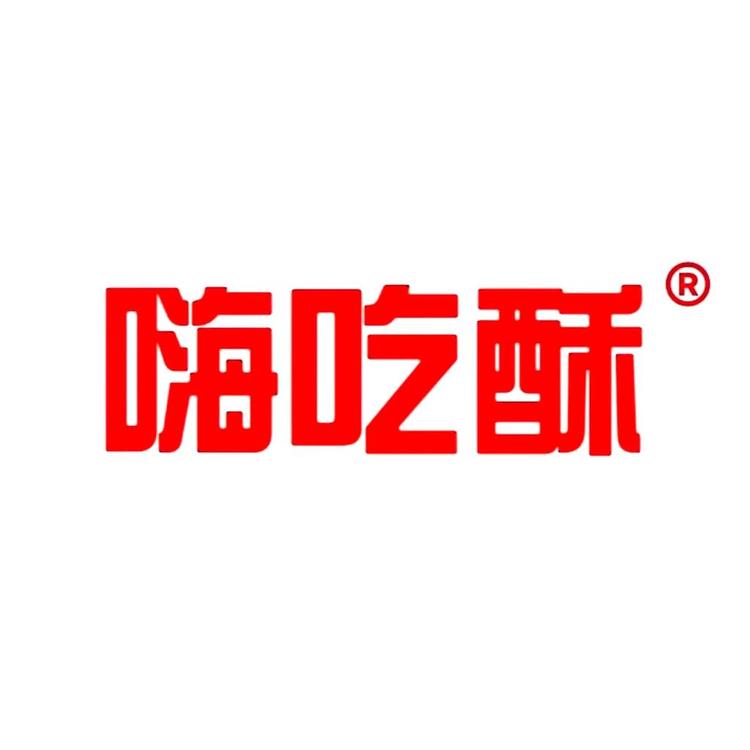 嗨吃酥品牌Logo