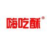 嗨吃酥品牌Logo