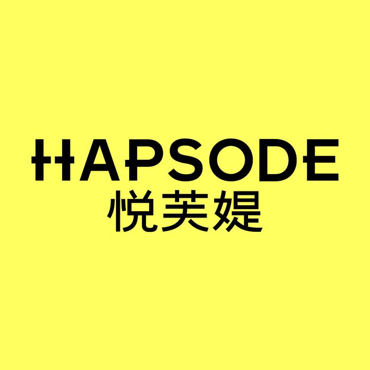 Hapsode/悦芙媞品牌Logo
