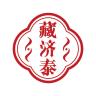 藏济泰品牌Logo