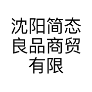 简态品牌Logo