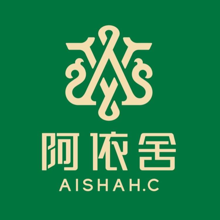 阿依舍品牌Logo