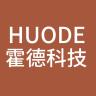 HUODE/霍德品牌Logo