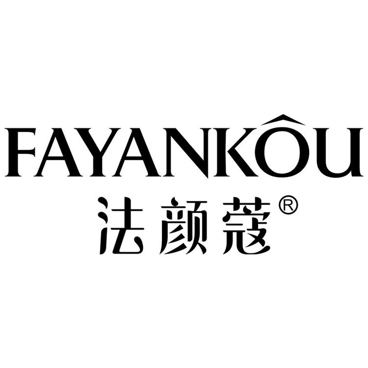 FAYANKOU/法颜蔻品牌Logo