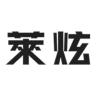 莱炫品牌Logo
