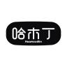 Haamoudiin/哈木丁品牌Logo
