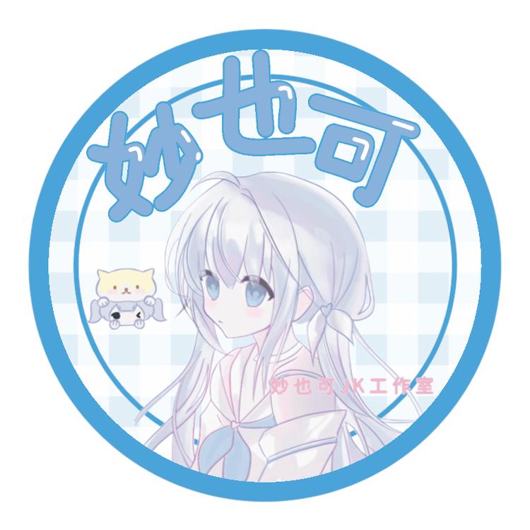 妙也可品牌Logo