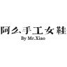阿么品牌Logo