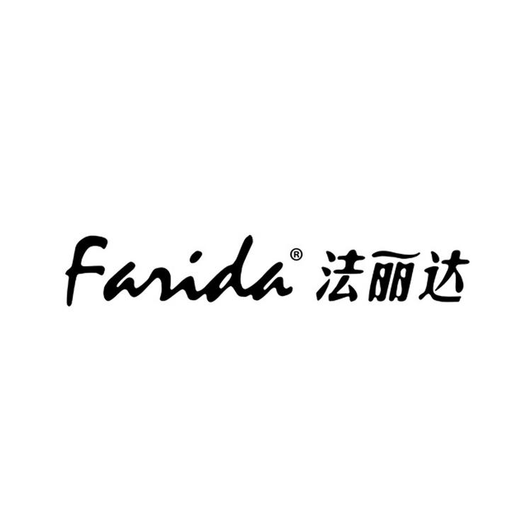 Farida/法丽达品牌Logo