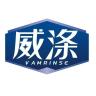 威涤品牌Logo