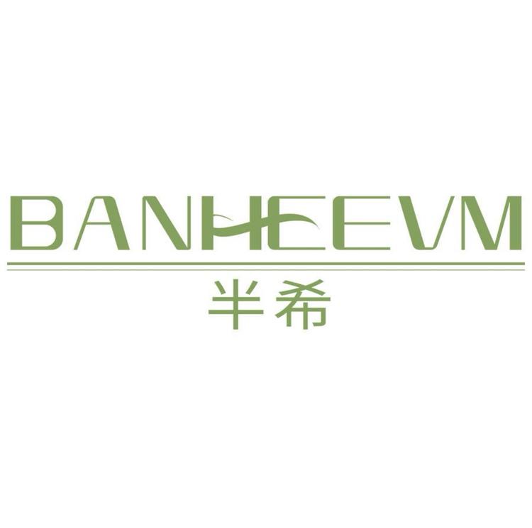 BANHEEVM/半希品牌Logo