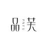 品芙品牌Logo