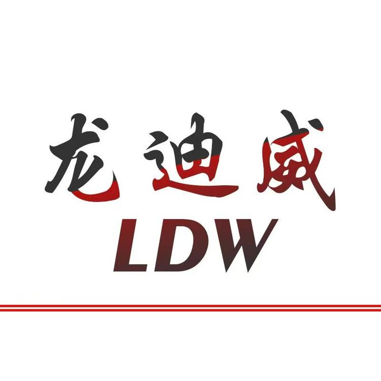 龙迪威品牌Logo