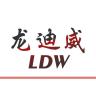 龙迪威品牌Logo