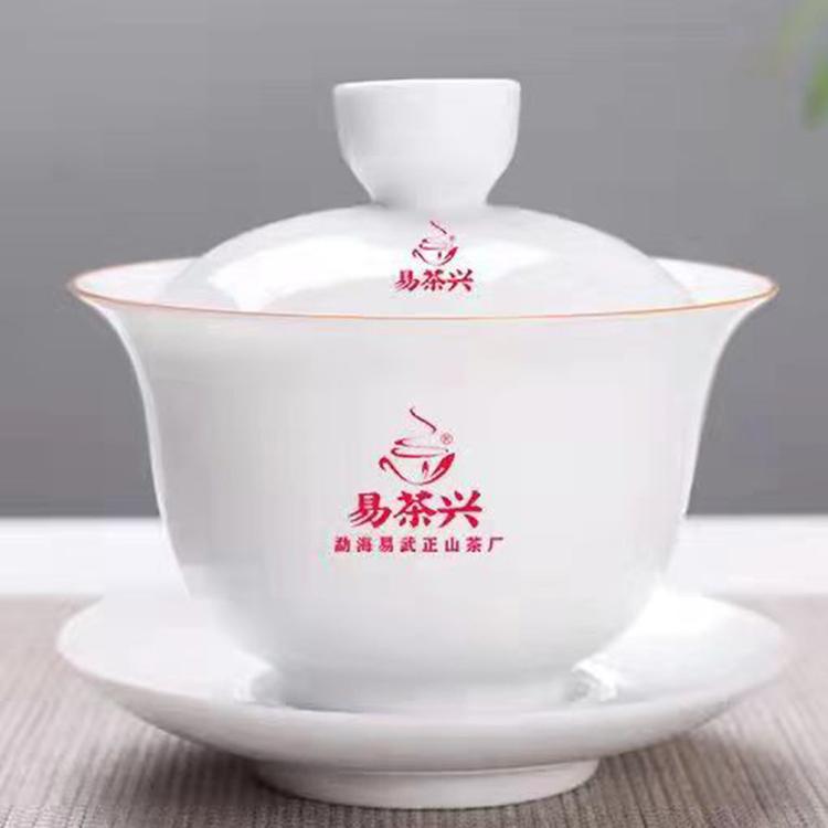易茶兴品牌Logo