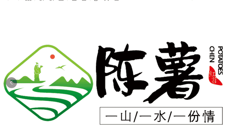 陈薯品牌Logo