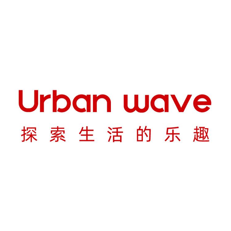 Urbanwave/城市波浪品牌Logo