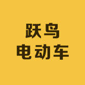 跃鸟品牌Logo
