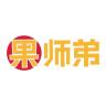 果师弟品牌Logo