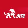 虎牌保险箱品牌Logo