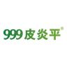 999皮炎平品牌Logo