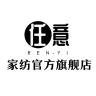 任意品牌Logo