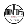 PUFANG/朴坊品牌Logo