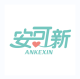 安可新品牌logo