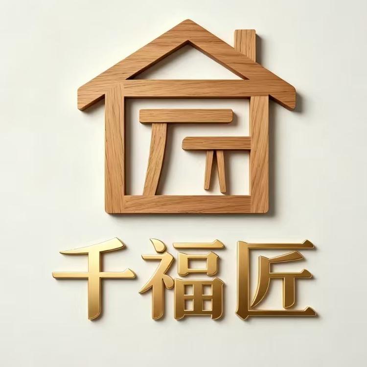千福匠品牌Logo