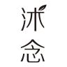 沭念品牌Logo