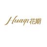 花期品牌Logo