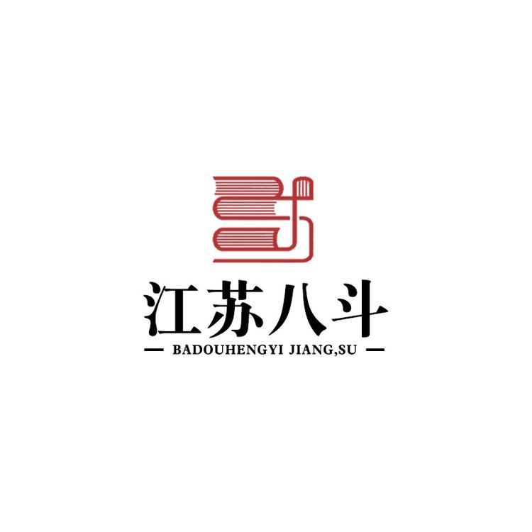 八斗横溢品牌Logo