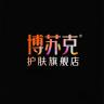博苏克品牌Logo