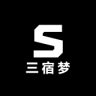 三宿梦品牌Logo