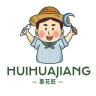 HUIHUAJIANG/惠花匠品牌Logo