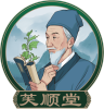 芙顺堂品牌Logo
