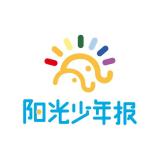 阳光少年报品牌logo
