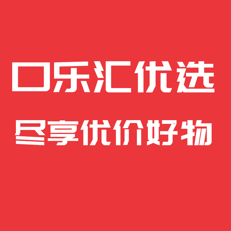 KOULEHUI/口乐汇品牌Logo