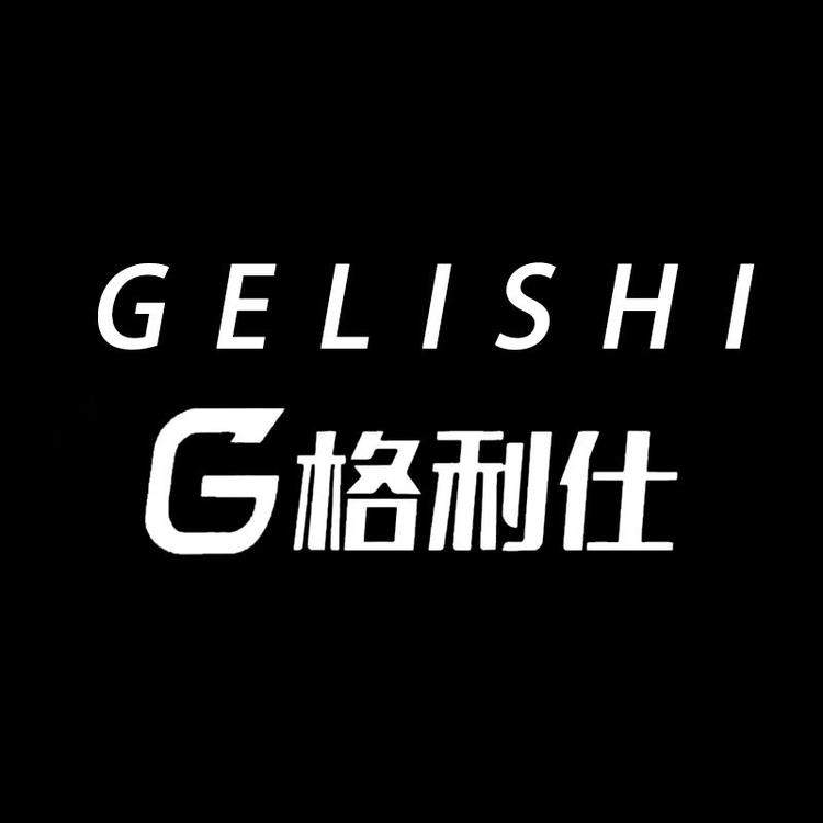 格利仕品牌Logo