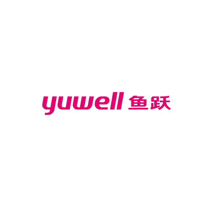YUWELL/鱼跃品牌Logo