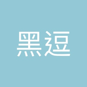 黑逗品牌Logo