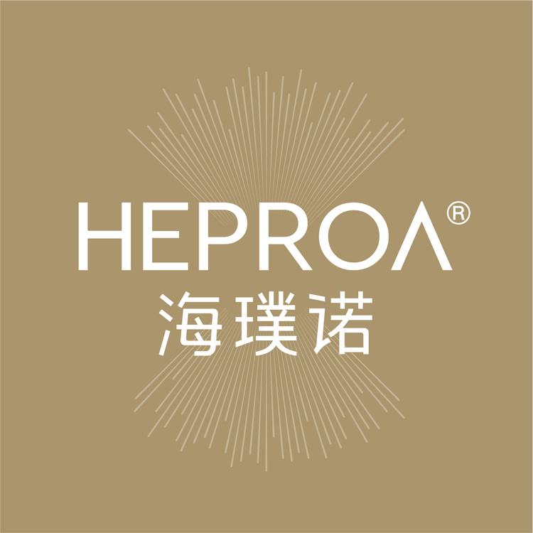 HEPROA/海璞诺品牌Logo