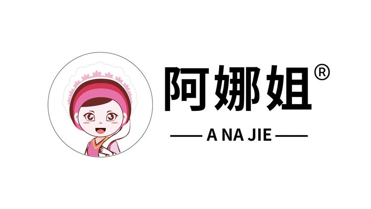 阿娜姐品牌Logo