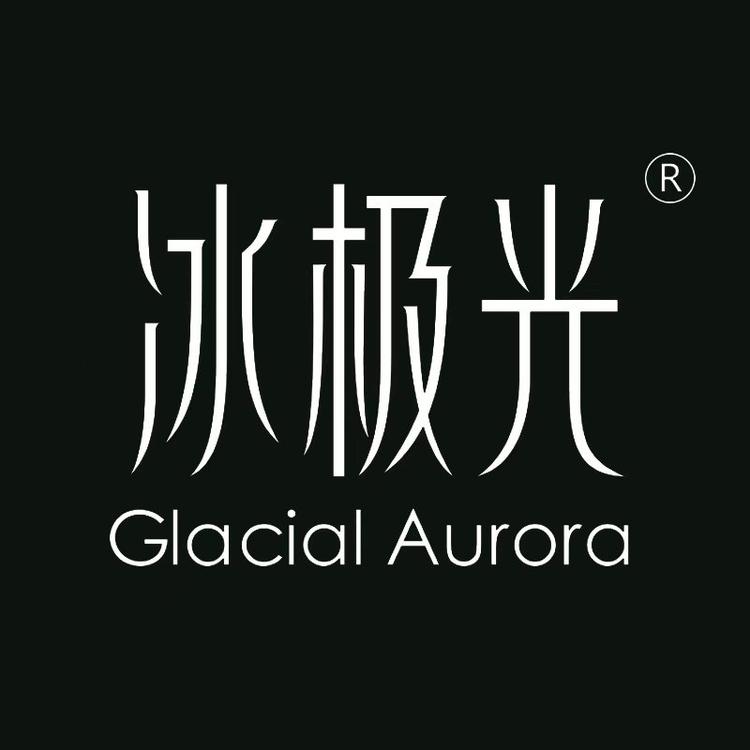 冰极光品牌Logo