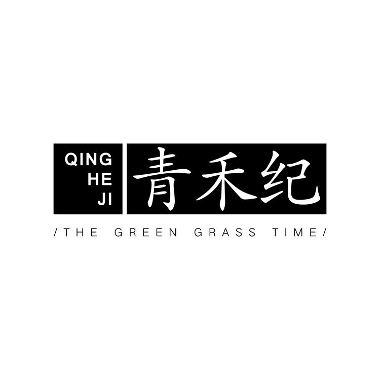 青禾纪品牌Logo