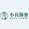 小兵海参品牌Logo