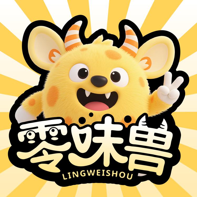 零味兽品牌Logo