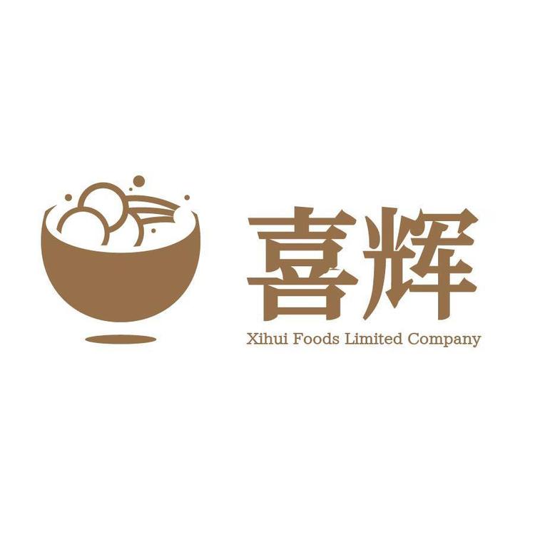 “喜辉”品牌Logo