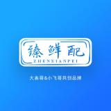 臻鲜配品牌logo
