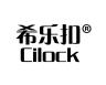 Cilock/希乐扣品牌Logo